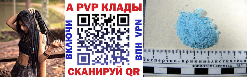 Купить  Карабаново  Alpha PVP СК КРИС 