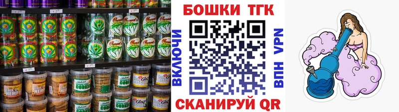Купить где  Карабаново  Canna-Cookies конопля 