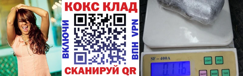 Купить где  Карабаново  COCAIN 97% 