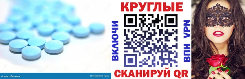 Купить  Карабаново  Экстази круглые 