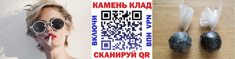 Гашиш гашик  Купить закладки  Карабаново 