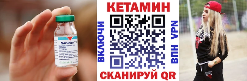 Кетамин ketamine  Купить закладки  Карабаново 