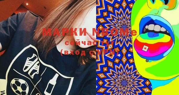 мескалин Майский