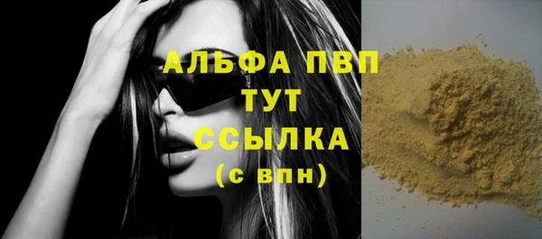 герыч Лиски