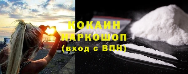 прущая мука Волгодонск
