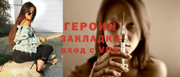 герыч Лиски