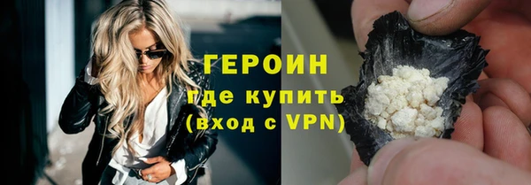 герыч Лиски