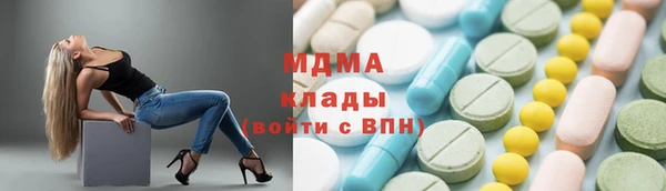 кокаин премиум Магас
