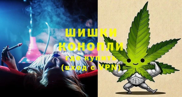 бутират Магадан