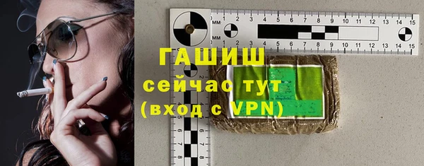 героин Новочеркасск