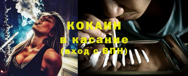 мескалин Майский