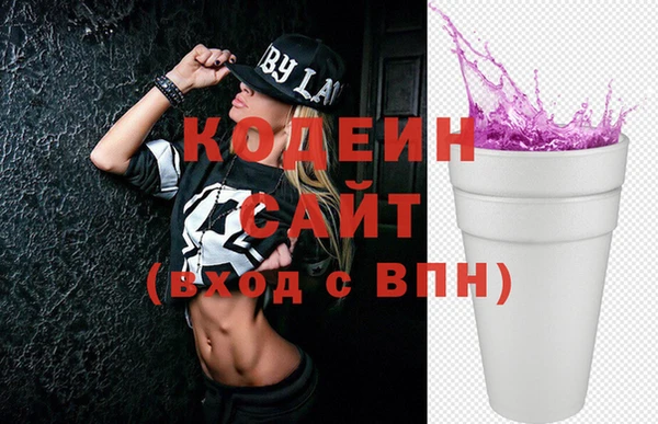 герыч Лиски