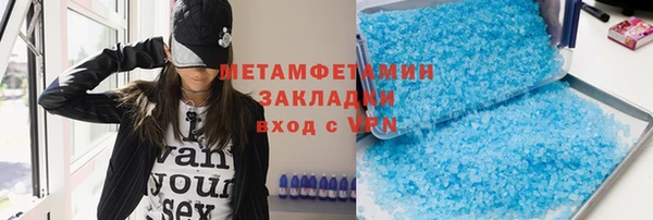 бутират Магадан