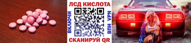 Лсд 25 экстази ecstasy  Купить закладки  Карабаново 