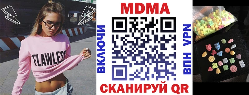 МДМА crystal  Купить  Карабаново 